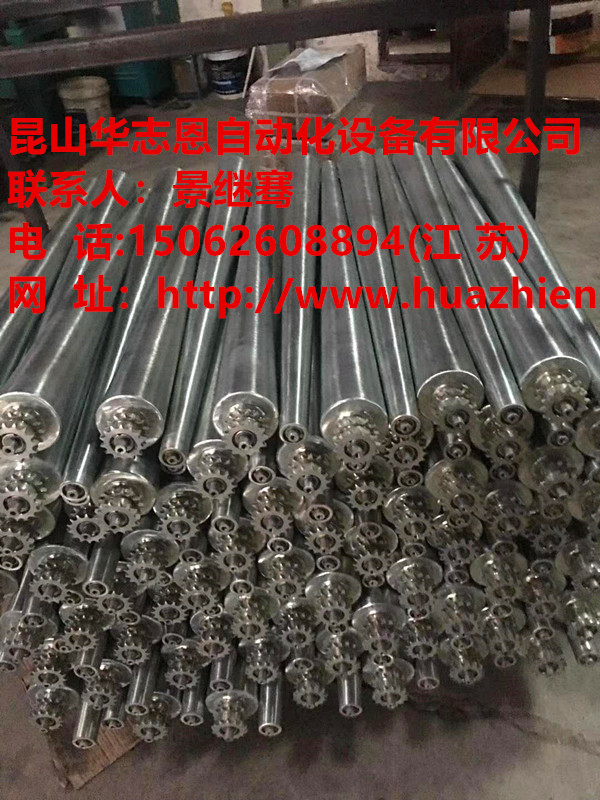 昆山 包膠輥筒廠家，沖壓滾筒廠家