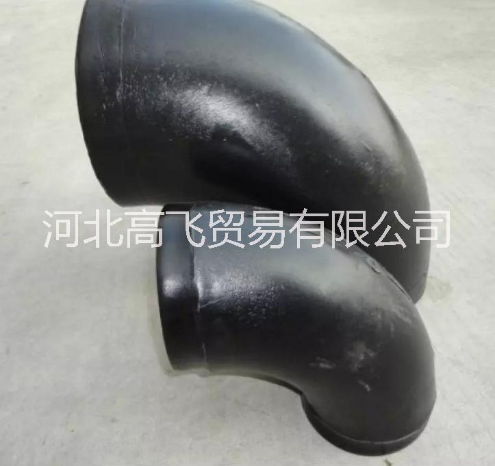 彎頭的的下料重量   彎頭的生產(chǎn)工藝  保材質(zhì)碳鋼彎頭 碳鋼彎頭生產(chǎn)廠家