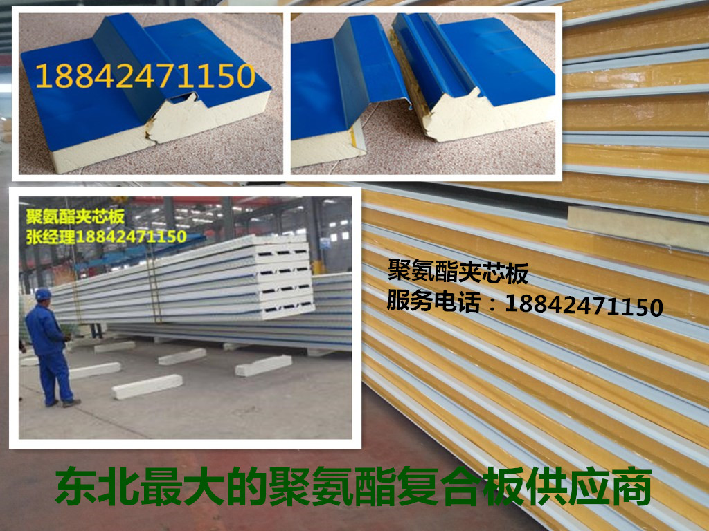 供應(yīng)用于車間廠房|自家蓋房的隱釘聚氨酯屋面板聚氨酯墻面板