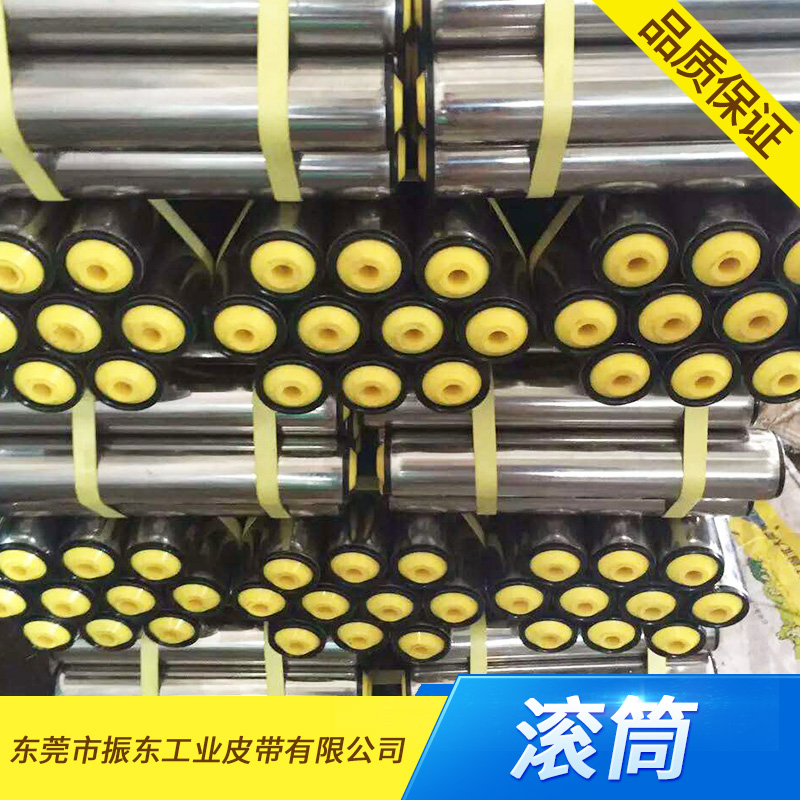東莞滾筒廠家 東莞*滾筒批發(fā) 東莞滾筒價(jià)格
