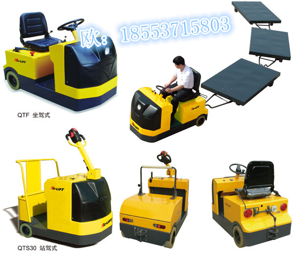 電動(dòng)平板牽引車型號(hào) 電動(dòng)平板牽引車廠家  平板車掛車