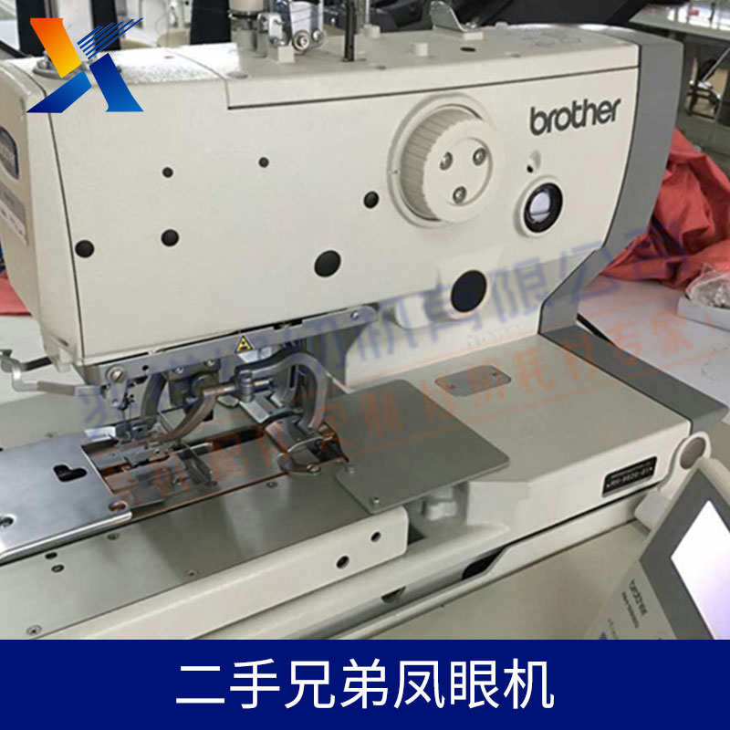 廣州市兆祥縫紉機(jī)有限公司 二手兄弟鳳眼機(jī) 圓頭鎖眼機(jī) 二手縫紉機(jī) 兄弟工業(yè)縫紉機(jī)
