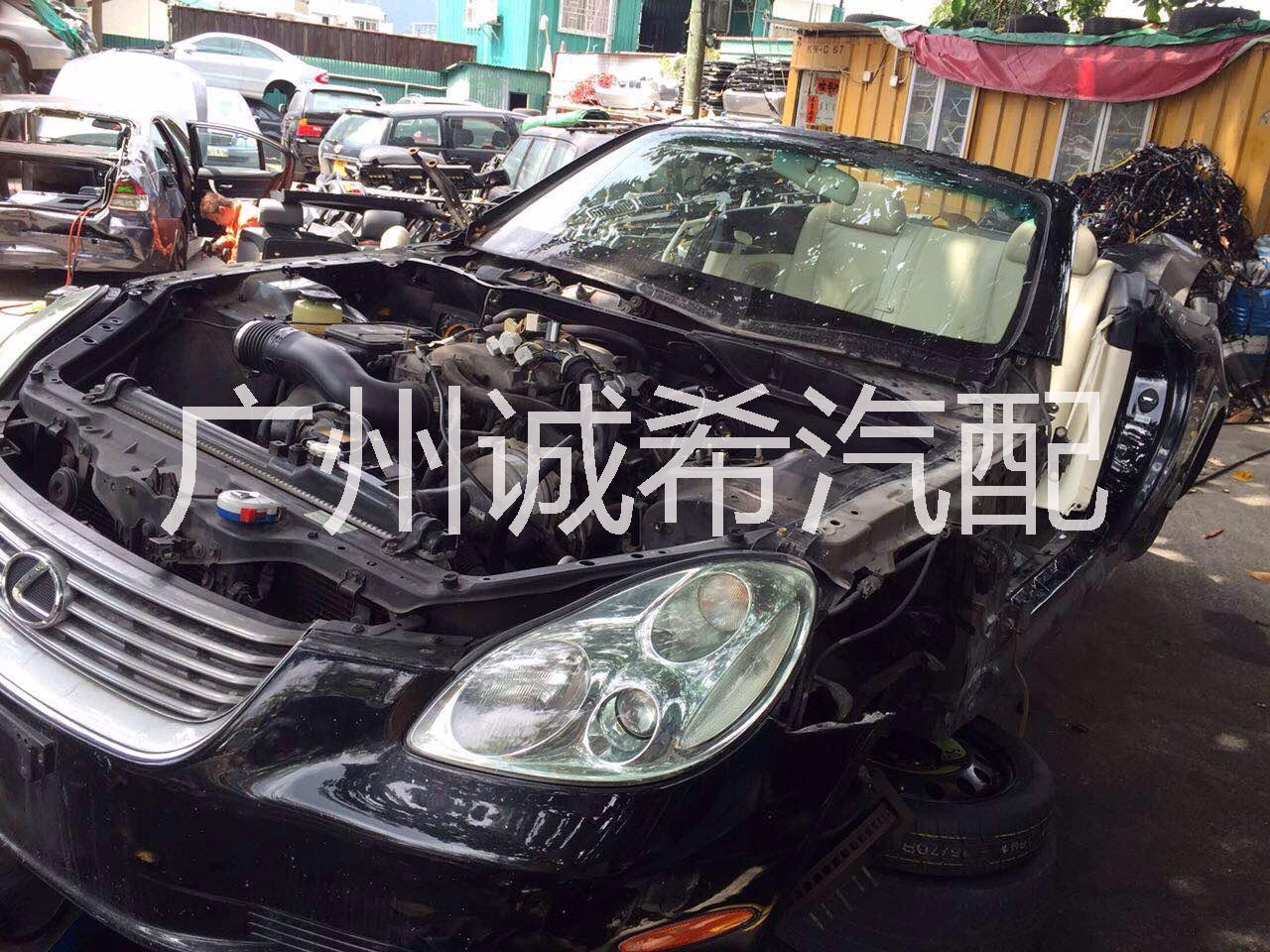 廣州雷克薩斯SC430前嘴廠家，廣州雷克薩斯SC430發(fā)動(dòng)機(jī)廠家直銷，廣州雷克薩斯SC430前杠廠家電話