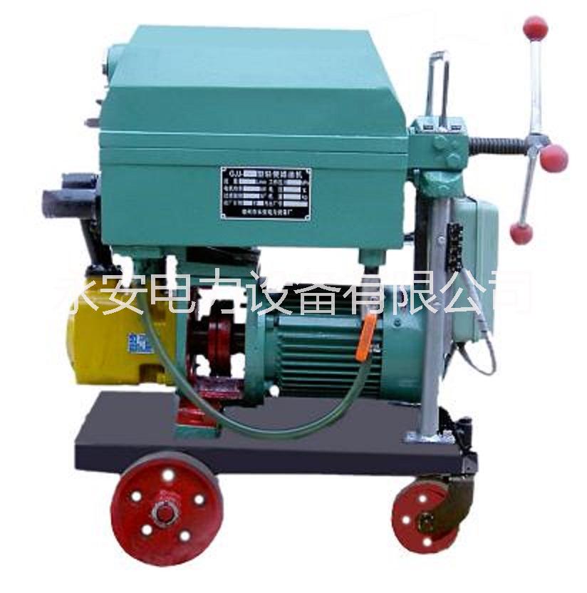 供應(yīng)GJJ-125型板框式濾油機(jī) 板框壓力濾油機(jī)