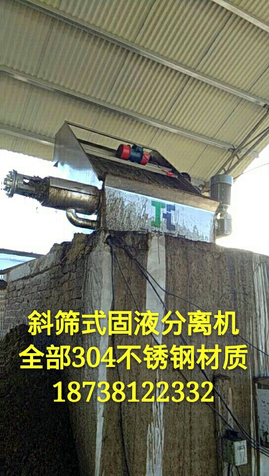 全自動豬場刮糞機(jī)-智能化豬場刮糞機(jī)-304不銹鋼豬場刮糞機(jī)