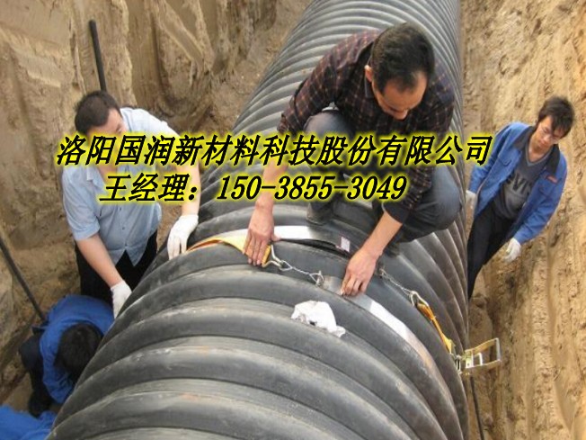 鄭州300大口徑PE排水管農(nóng)田排