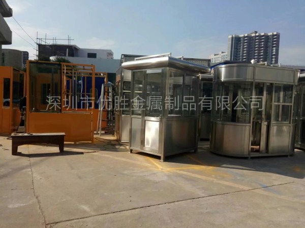 制作收費(fèi)亭的基本步驟