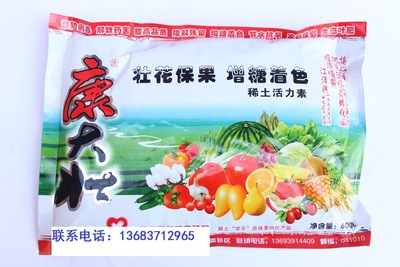 康大壯稀土活力素增甜上色提質(zhì)增產(chǎn)提早上市果樹葉面肥