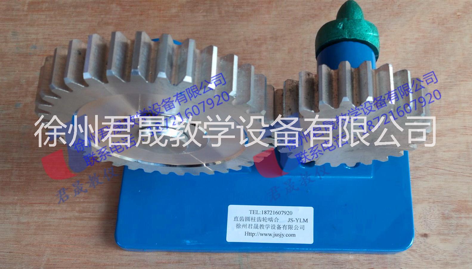 機械原理傳動模型 機械原理模型 原理模型 原理傳動模型 機械基礎模型 機械設計模型 注塑模具模型 液壓實驗臺 減速器模型