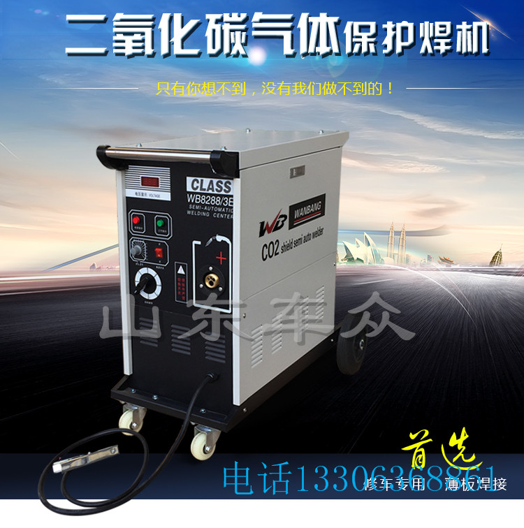 二保焊機(jī)價(jià)格/二寶焊機(jī)圖片/co2氣體保護(hù)電焊機(jī)