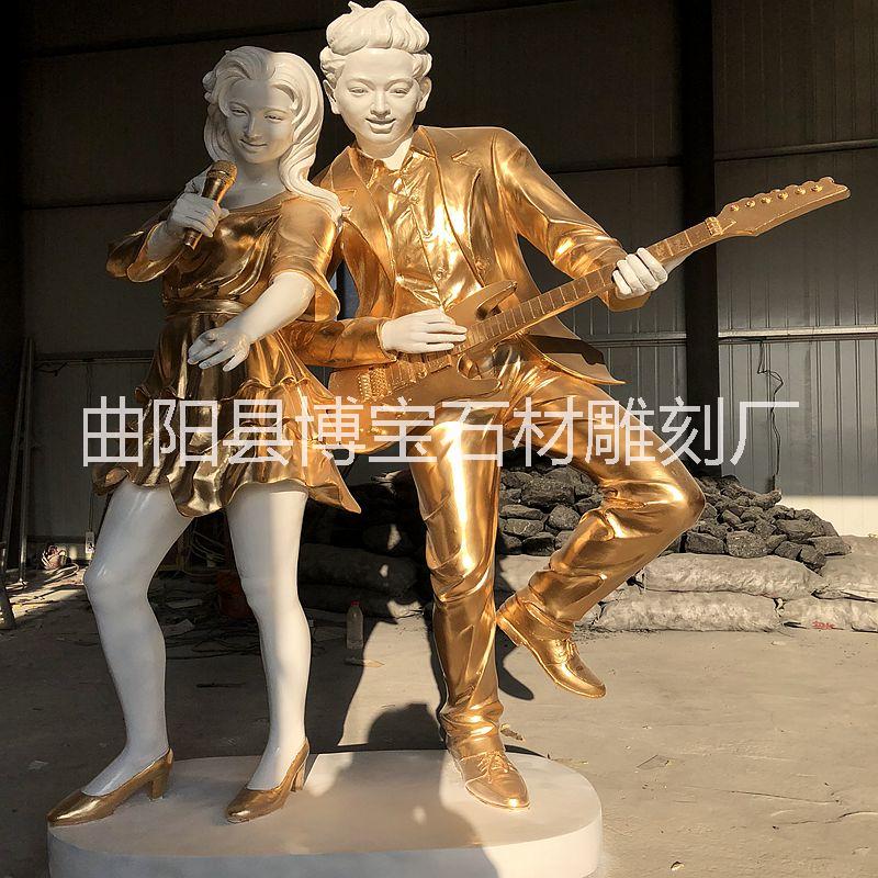 玻璃鋼勁歌熱舞雕塑 青年男女-公園現(xiàn)代人物玻璃鋼雕塑工藝擺件