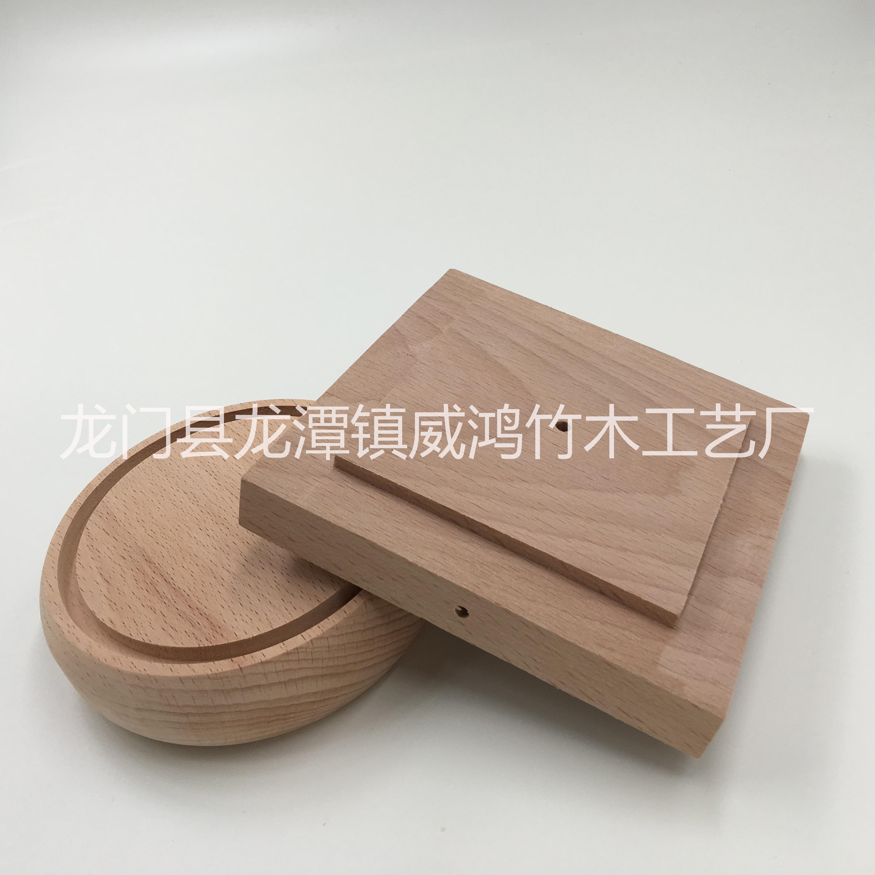 廠家大量供應(yīng)櫸木燈座實(shí)木燈座