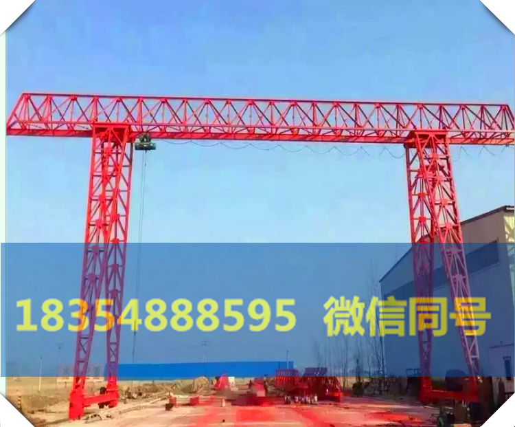 龍門式起重機(jī) 龍門式起重機(jī)供貨商 龍門式起重機(jī)廠家