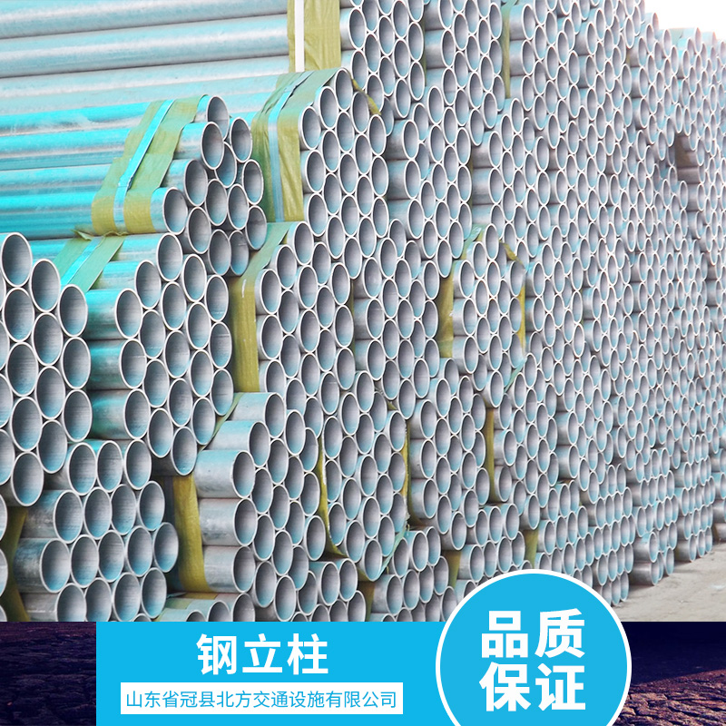 北方交通設(shè)施供應(yīng)鋼立柱 防腐抗老化 安裝便捷圍欄裝飾鋼立柱