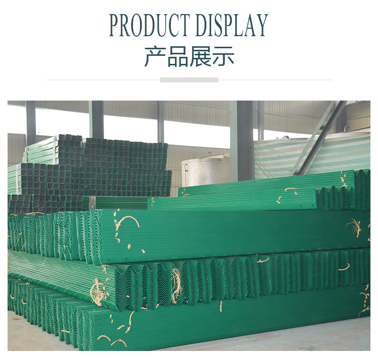 青海高速护栏板价钱 规格多样 延伸性能好 北方交通设施