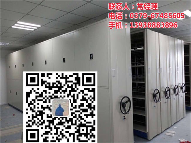 桂林保密柜桂林保密文件柜桂林保密柜廠家桂林保密柜生產(chǎn)廠家桂林文件保密柜