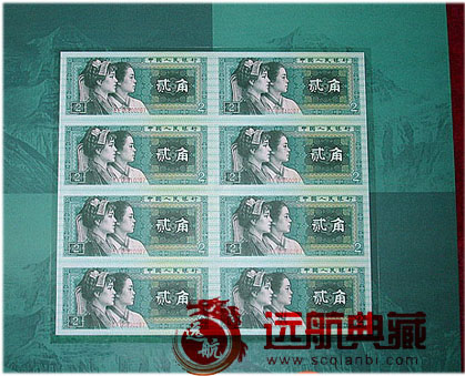 第四套*聯(lián)體鈔八連體價(jià)格新收藏行情135-2253-6056