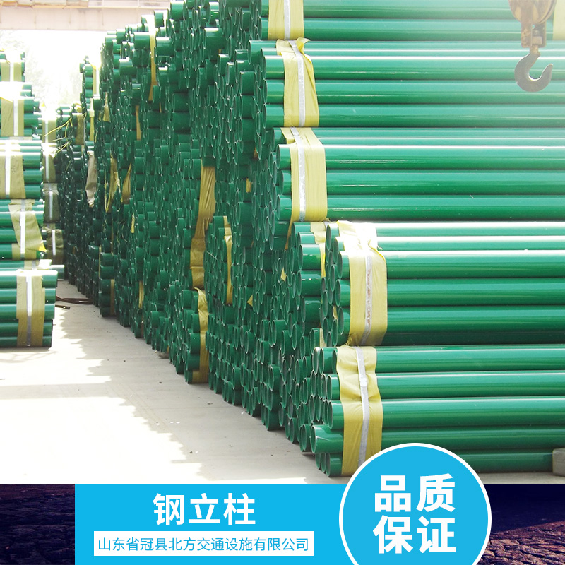 北方交通設(shè)施供應(yīng)鋼立柱 防腐抗老化 安裝便捷圍欄裝飾鋼立柱