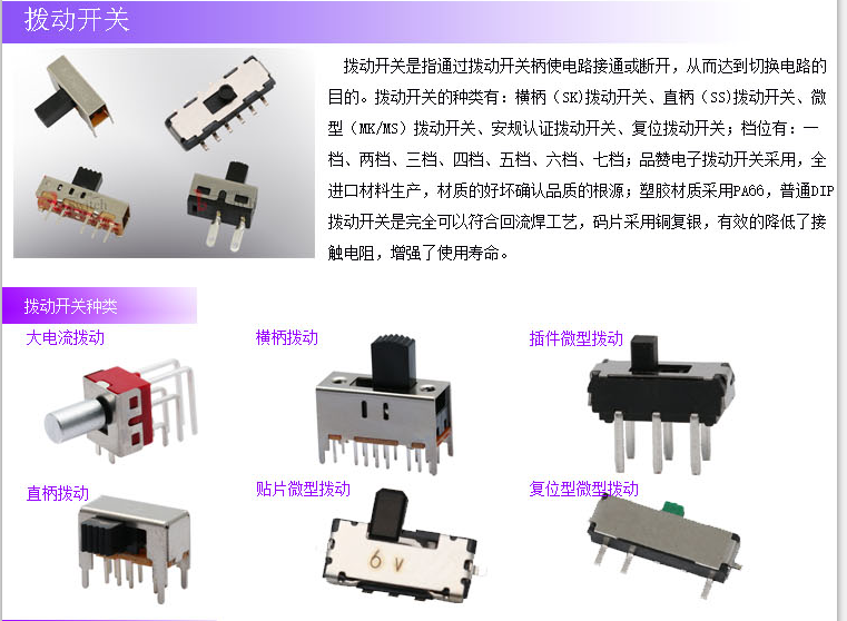 品贊直銷 撥動開關SS-22J04-G 立式直柄8腳兩檔
