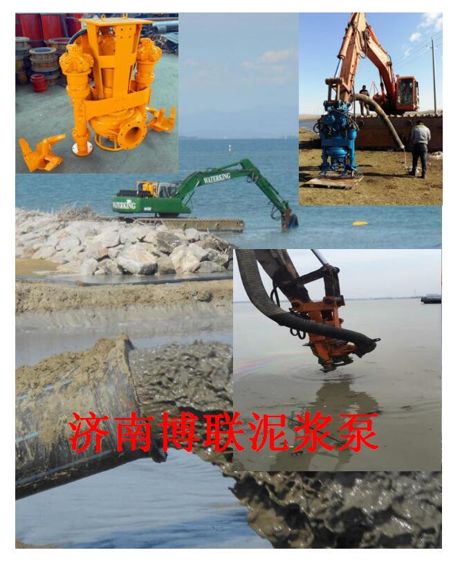 水域治理清淤泥沙泵 挖機(jī)攪吸式砂泵