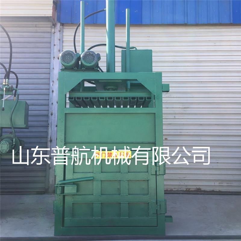 普航牌紙箱打包機   液壓廢品打塊機 壓包機價格