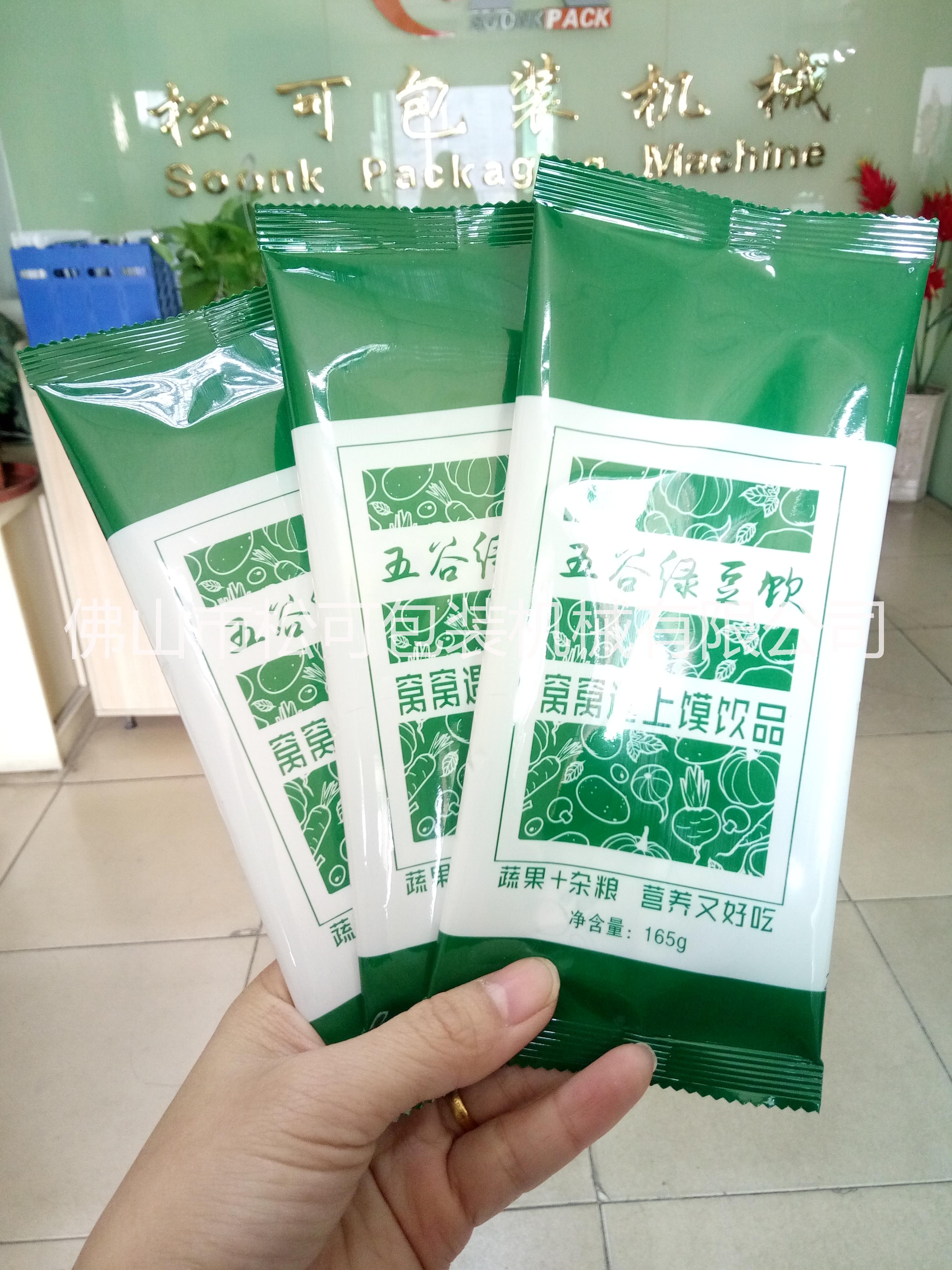 粉劑包裝機(jī)洗衣粉包裝機(jī) 粉劑定量包裝機(jī) 袋裝粉末包裝機(jī)