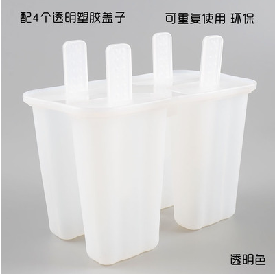 硅膠模具DIY模具冰格模 十孔冰