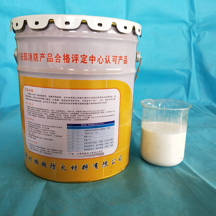 山西電纜涂料廠家批發(fā)_電纜涂料供應(yīng)商_電纜涂料批發(fā)價(jià)格_電纜涂料