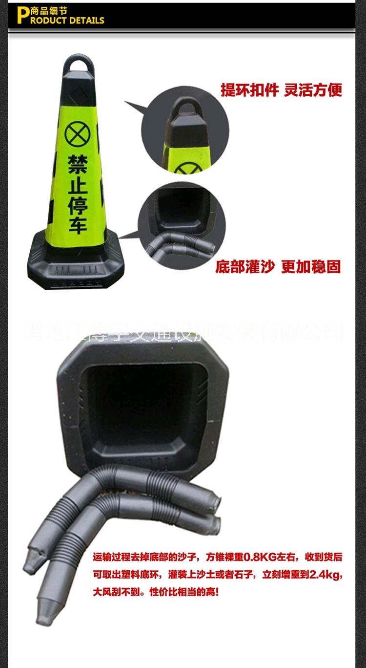 廠家常年批發(fā)橡膠路錐70cm