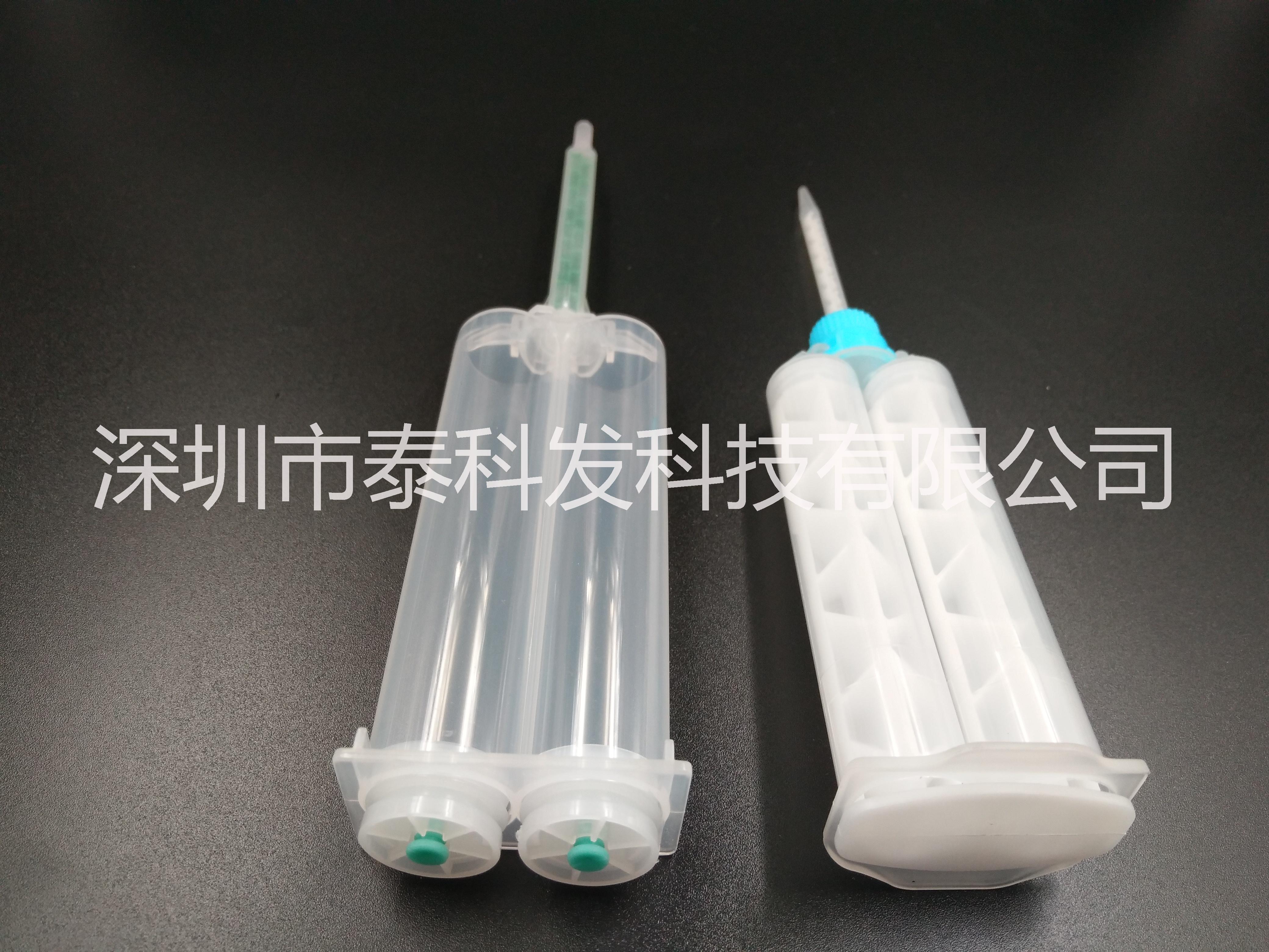 深圳廠家供應(yīng)1：1 50ML針筒 深圳1：1 50ML針筒供應(yīng)商 深圳哪里有雙組分膠筒賣(mài)