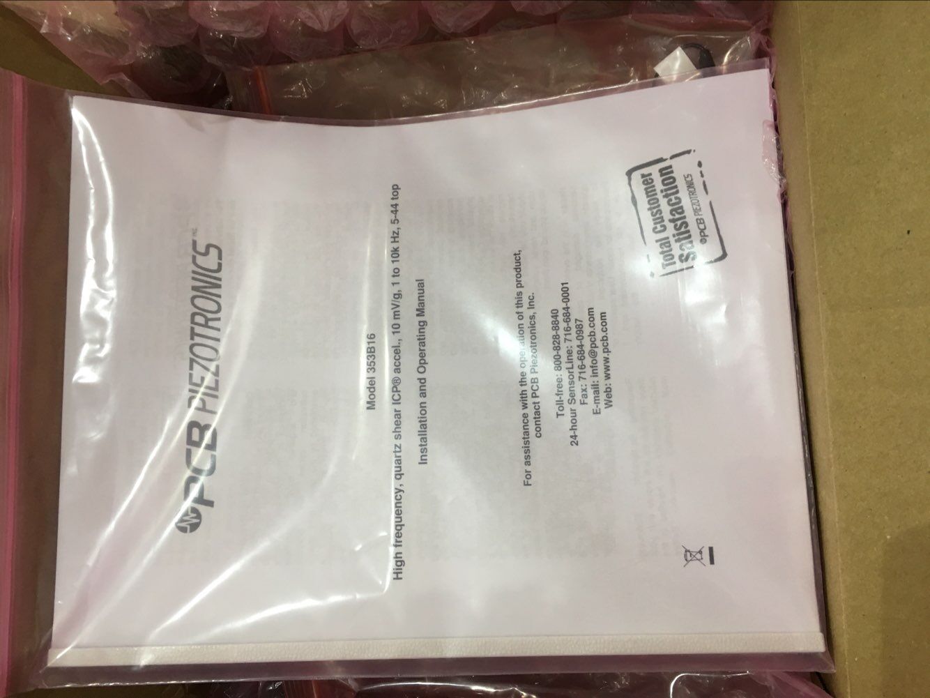 驅(qū)動器LXM05AD28M2