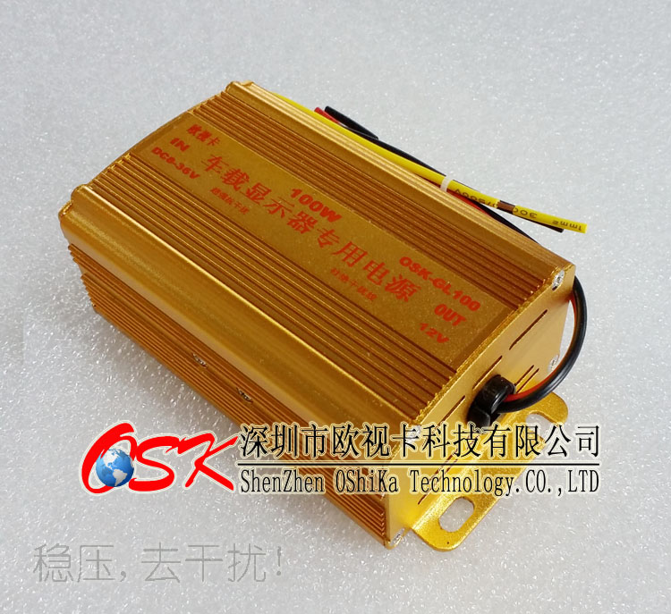 汽車隔離電源100W 車載穩(wěn)壓降壓器8A 客車隔離穩(wěn)壓電源8~36V轉(zhuǎn)12V