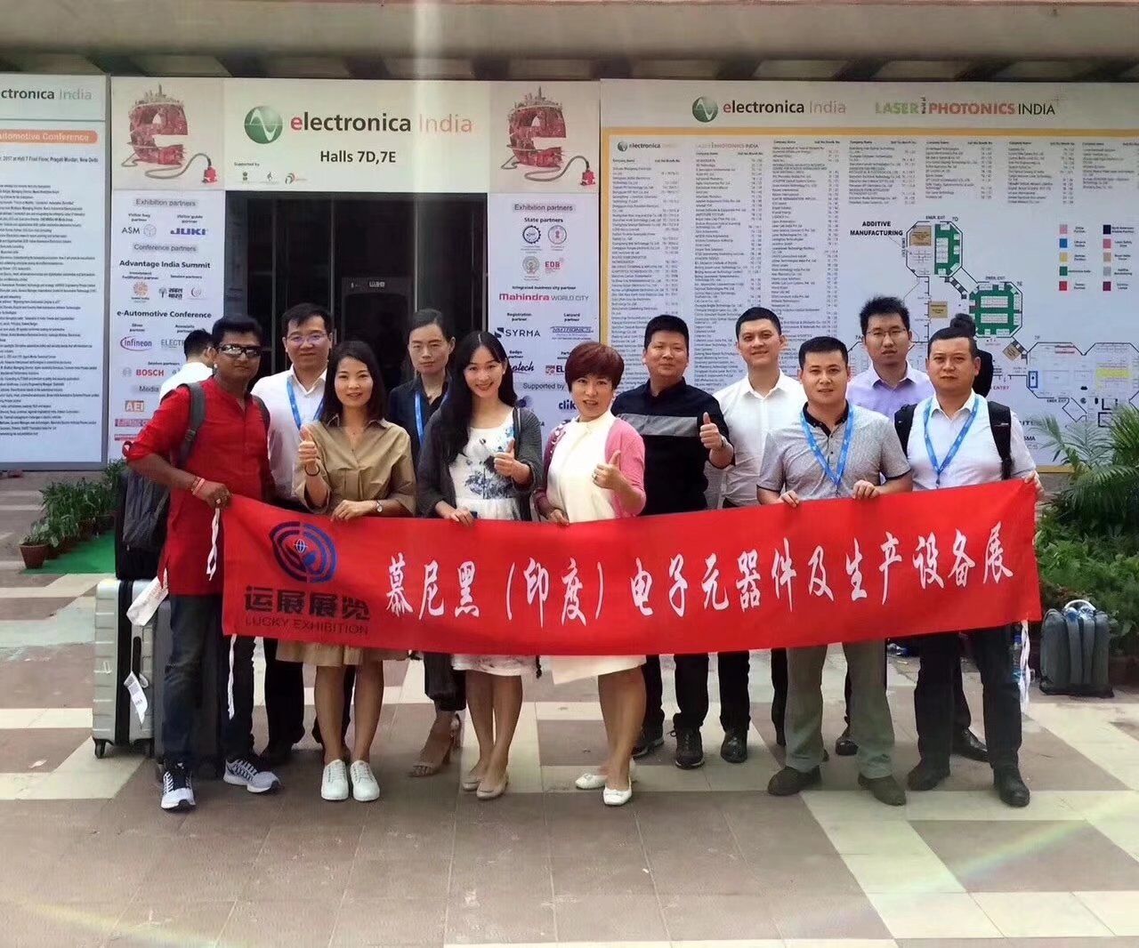 2018印度班加羅爾電子展*2018慕尼黑元器件展