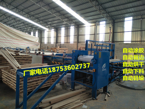 全自動冷熱壓拼板機、全自動冷熱壓拼板機價格、自動冷壓拼板機廠家