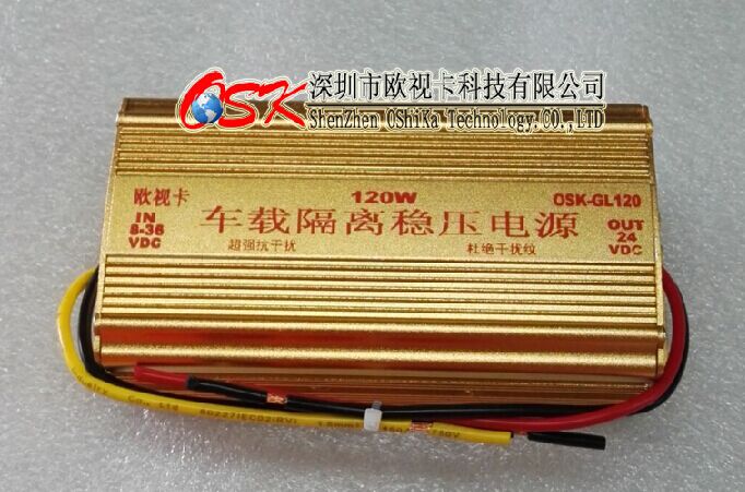 歐視卡駕校車*穩(wěn)壓隔離電源120W 6~36V轉(zhuǎn)12V 車載音箱電源 降噪