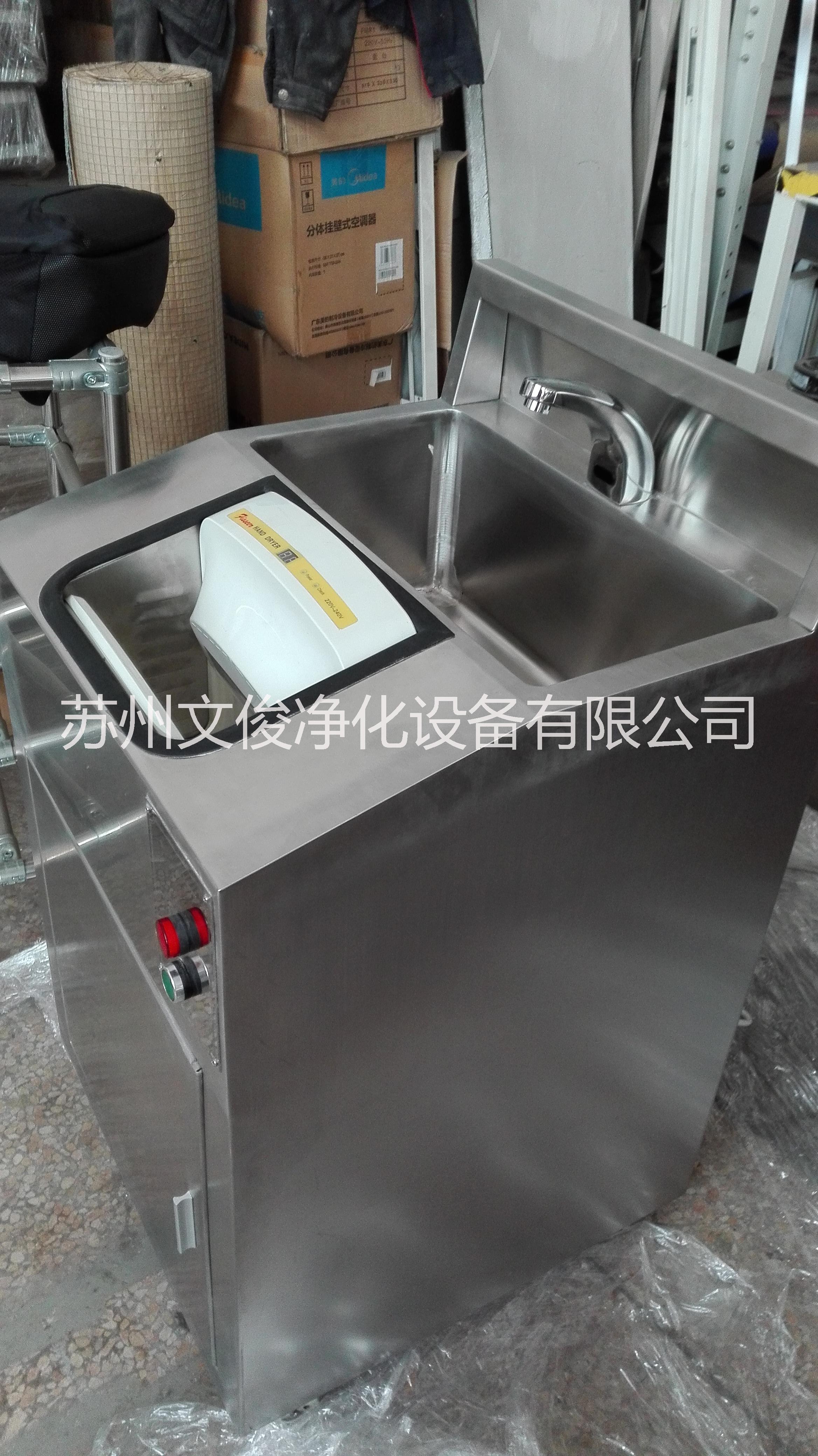 供應(yīng)全自動(dòng)一體式洗手烘干機(jī)