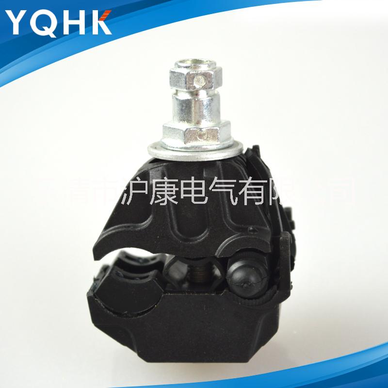 批發(fā)HKEP路燈穿刺線夾，隧道穿刺線夾