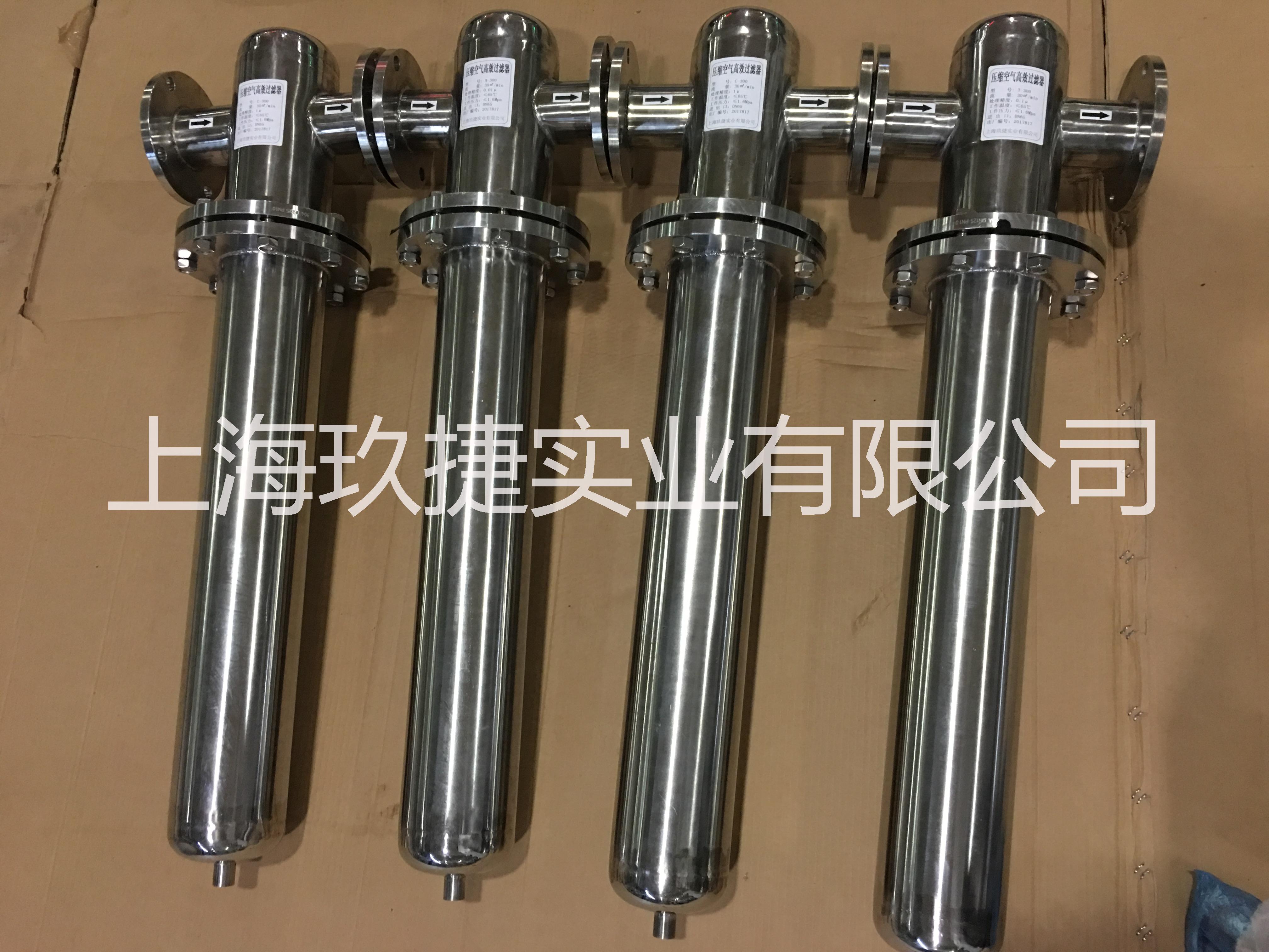 精密壓縮空氣過濾器