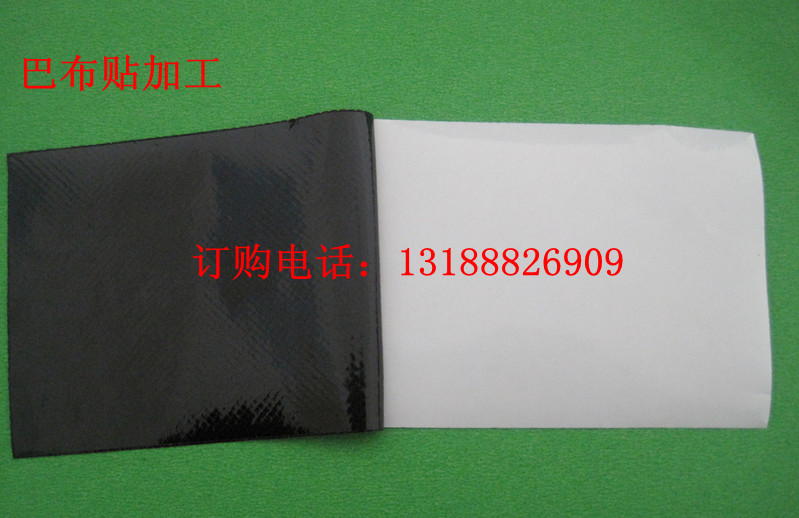 供應(yīng)廠家定做降壓貼黑膏藥貼牌加工降壓貼定做加工