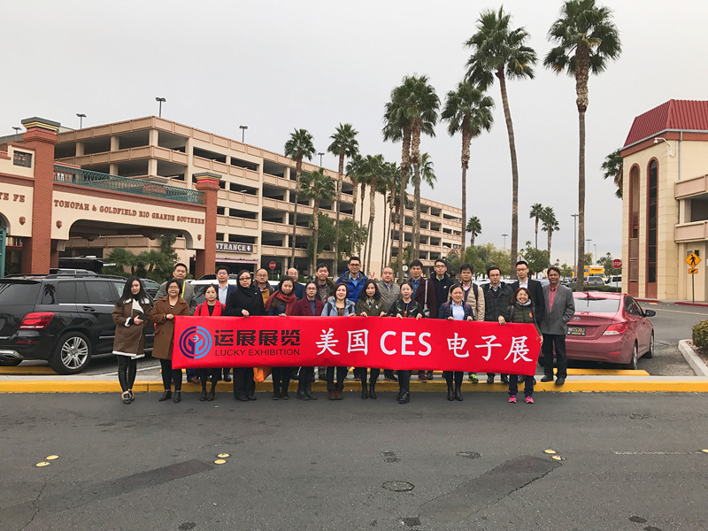 美國CES消費(fèi)電子展+2019美國CES電子展行程