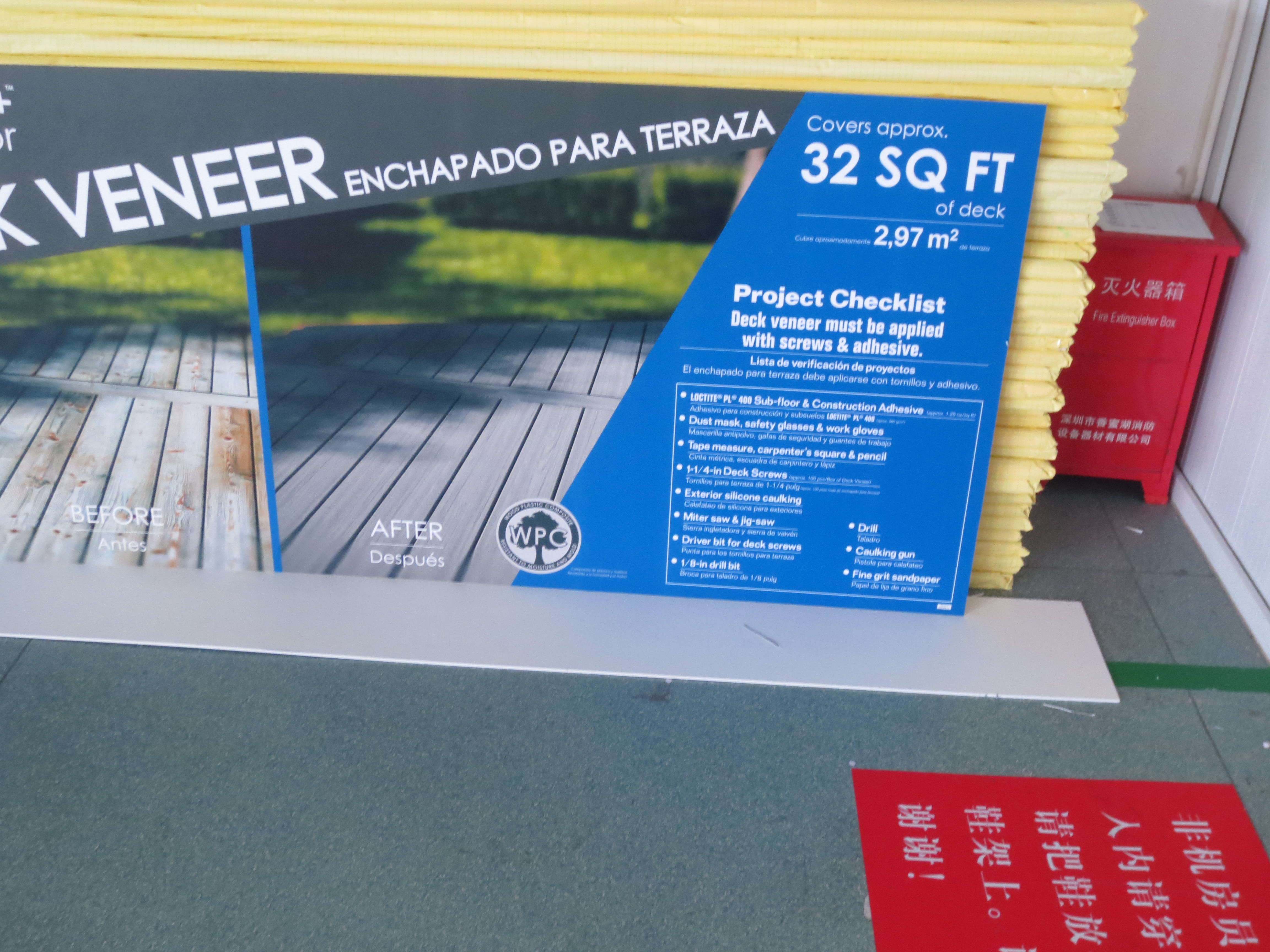 深圳噴繪寫真、PVC板