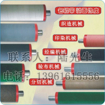 供應(yīng)浙江糙面橡皮價(jià)格-浙江糙面橡皮廠家電話-糙面橡皮批發(fā) 浙江糙面橡皮優(yōu)惠