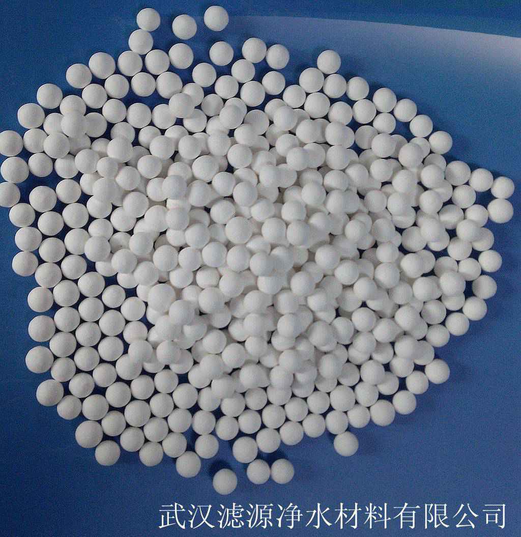 湖北武漢供應(yīng)活性氧化鋁 水處理活性氧化鋁 氧化鋁干燥劑 活性氧化鋁瓷球