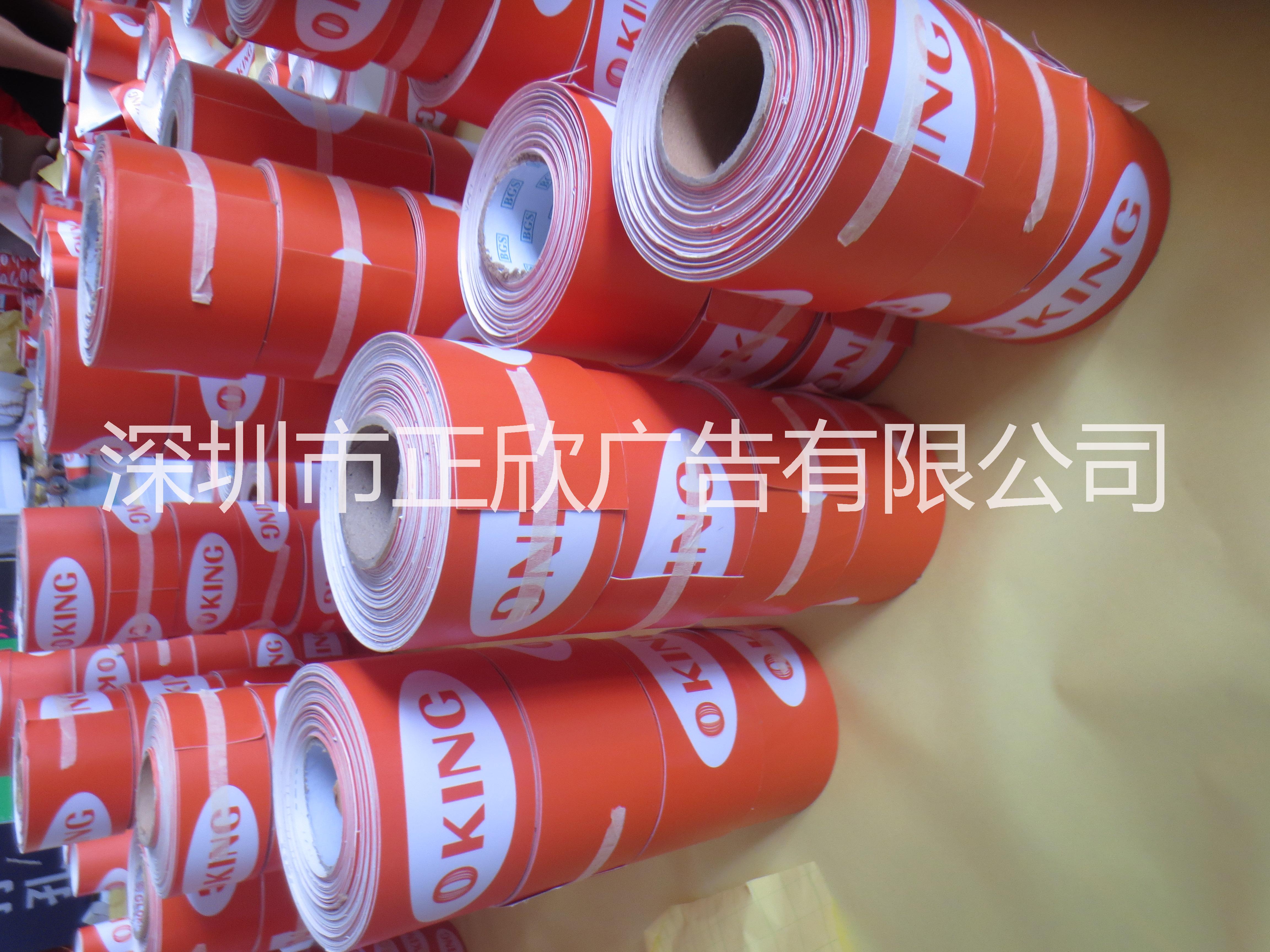 噴繪寫真、車身貼、不干膠