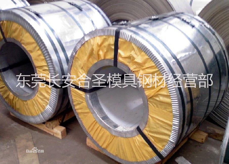 批發(fā)寶鋼St15冷軋深沖壓板卷