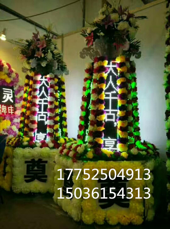 喪事電子拱門靈堂鋼架靈棚架子 喪事電子拱門靈堂鋼架靈棚架子立柱 喪事電子拱門花圈鋼架靈棚架子立柱