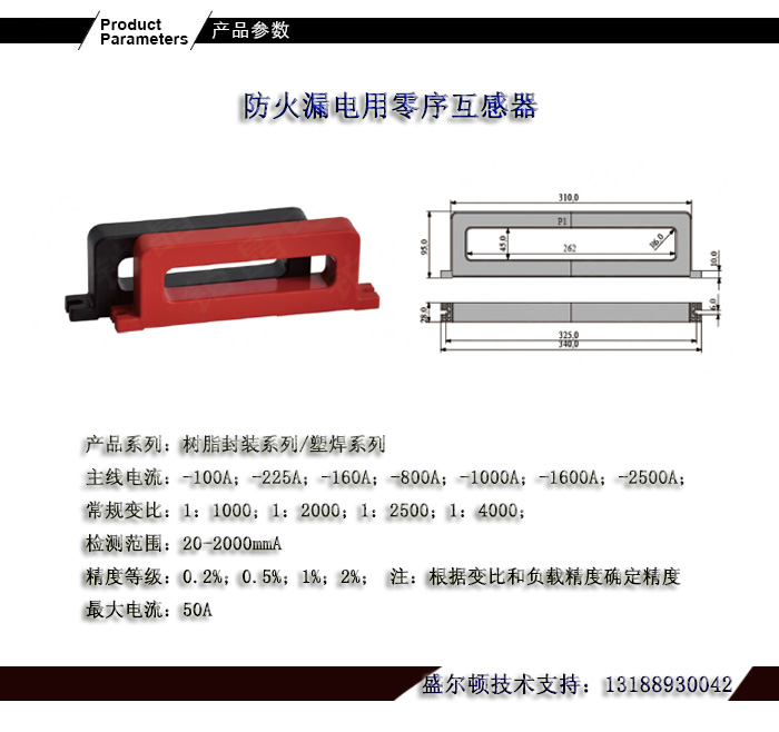 電氣火災(zāi)報警系統(tǒng)歡迎您
