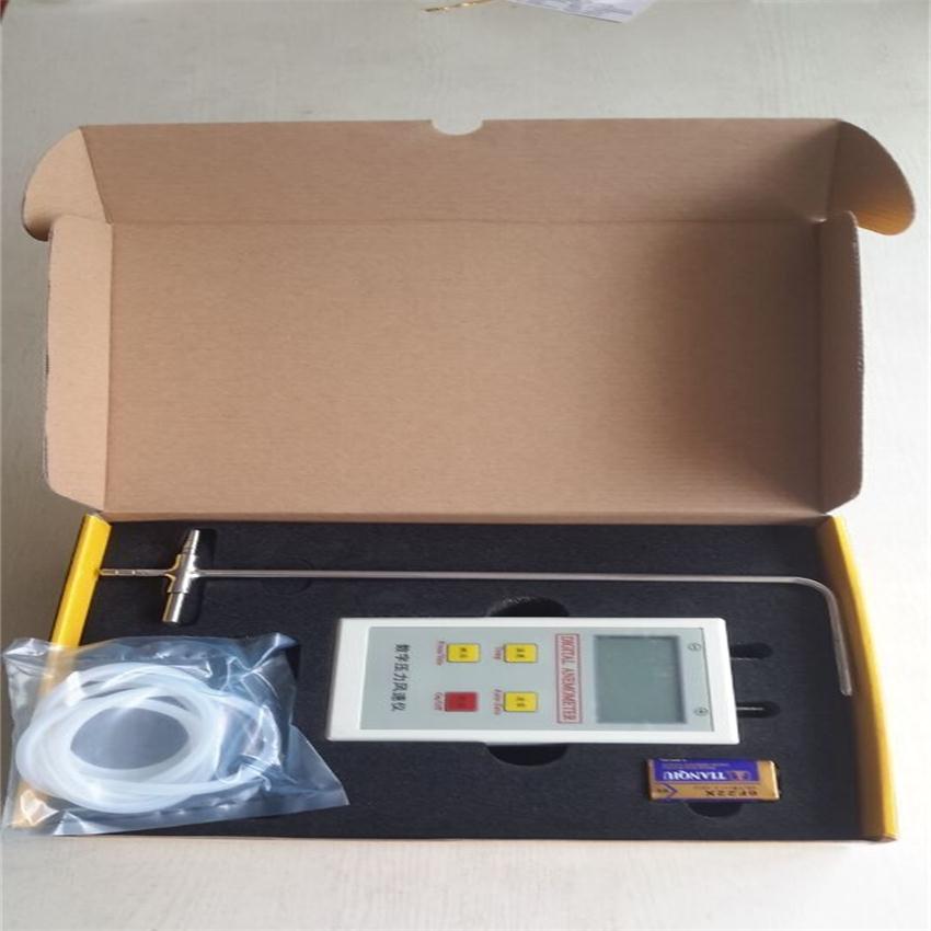 數(shù)字風(fēng)速壓力儀XYFS-01，便攜式數(shù)字微壓差計(jì)，皮托管風(fēng)速計(jì)