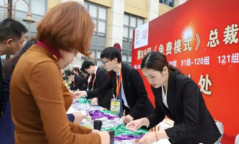 老板你生意為什么難做？來壹玖課堂為你一一解答！