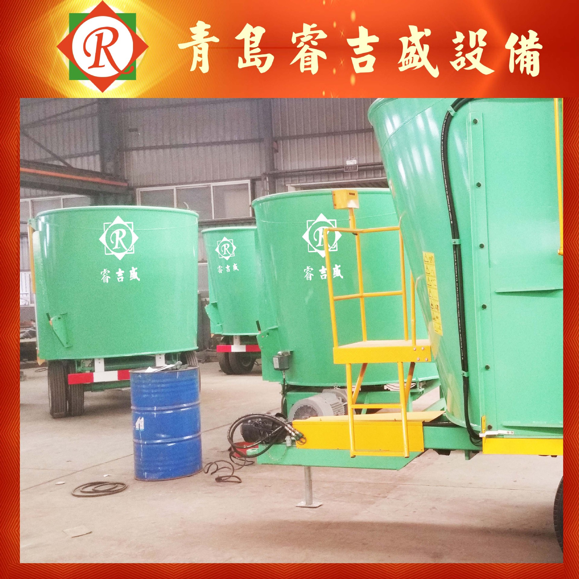 tmr飼料攪拌機(jī)_牛飼料攪拌機(jī)-青島睿吉盛設(shè)備 可定做